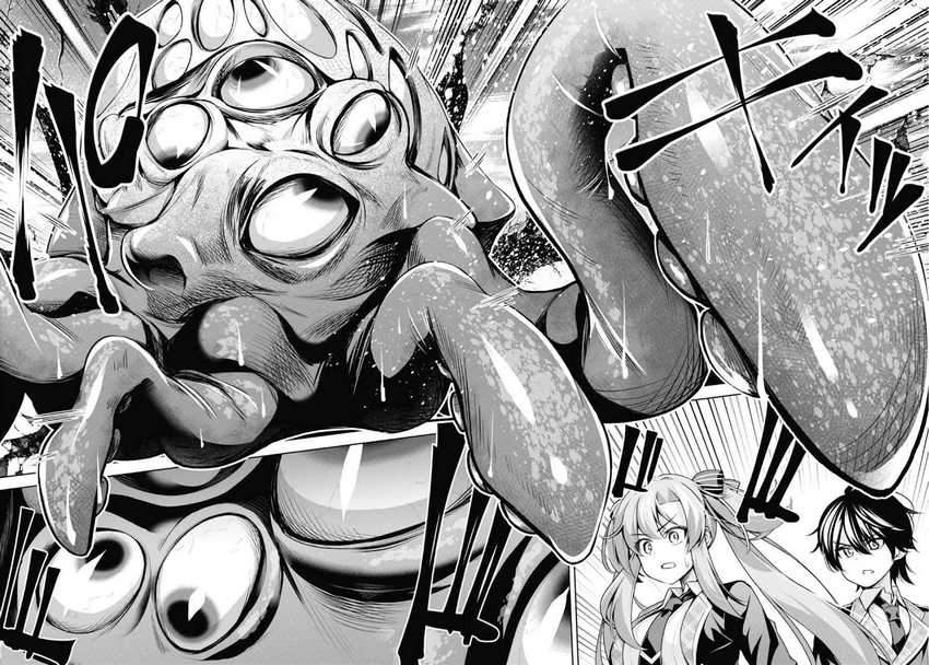 Demon’s Sword Master of Excalibur School Chapter 13 - halaman 25