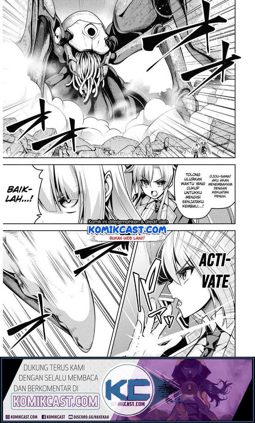 Demon’s Sword Master of Excalibur School Chapter 14 - halaman 16