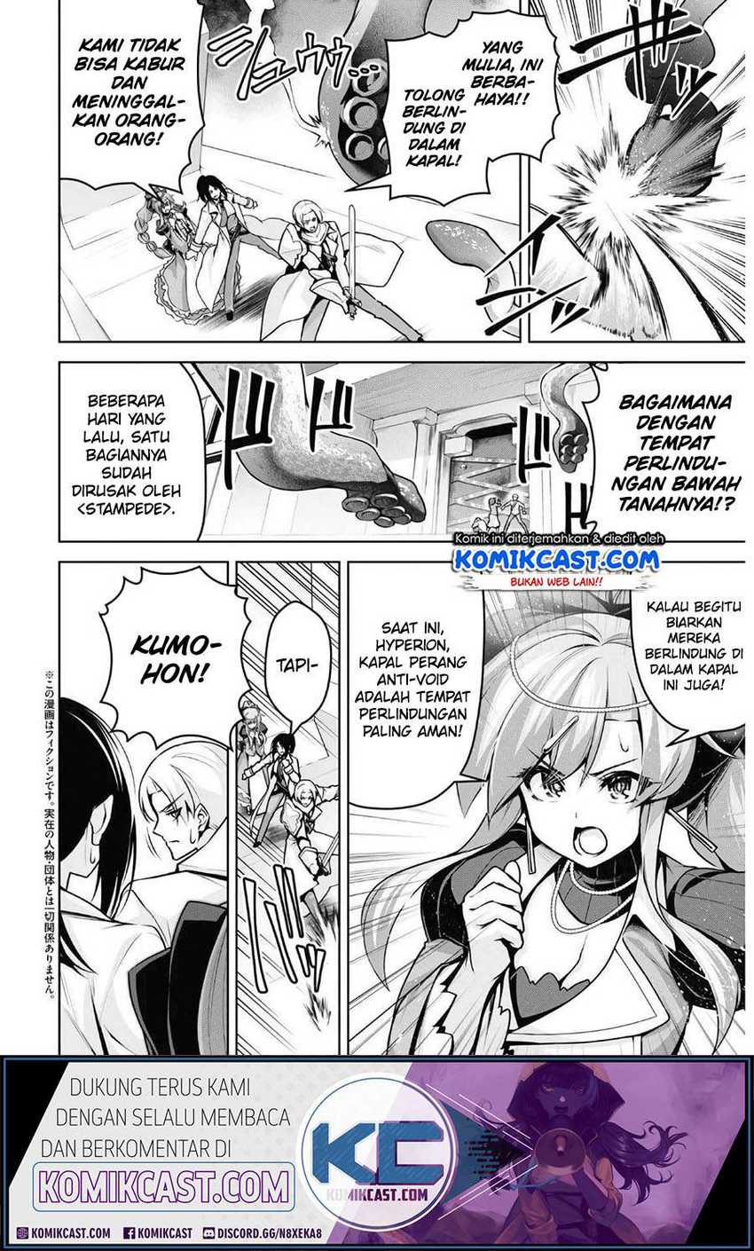 Demon’s Sword Master of Excalibur School Chapter 14 - halaman 3