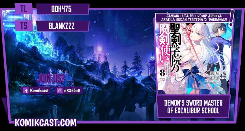 Demon’s Sword Master of Excalibur School Chapter 15 - halaman 1
