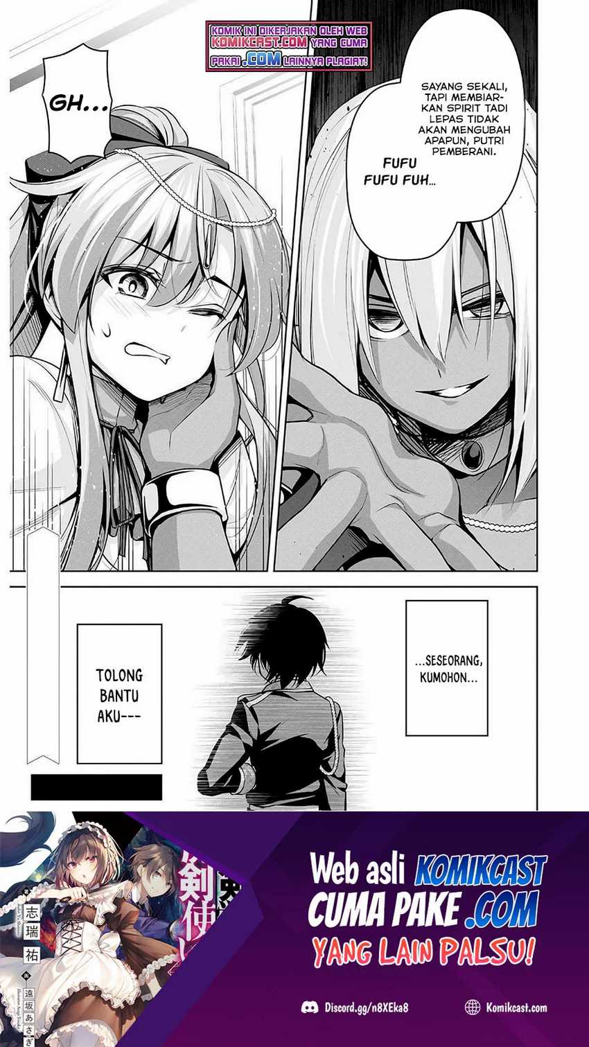 Demon’s Sword Master of Excalibur School Chapter 15 - halaman 29