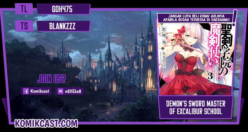 Demon’s Sword Master of Excalibur School Chapter 16 - halaman 1