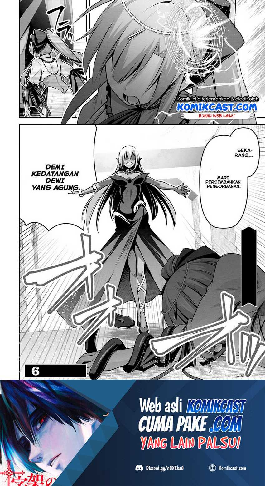 Demon’s Sword Master of Excalibur School Chapter 17 - halaman 25