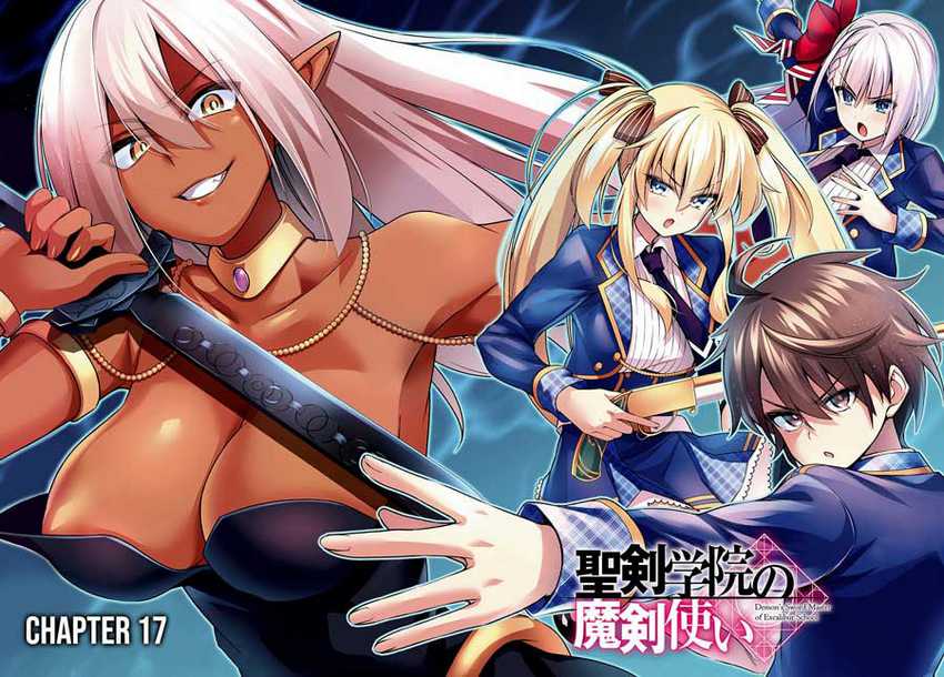 Demon’s Sword Master of Excalibur School Chapter 17 - halaman 3