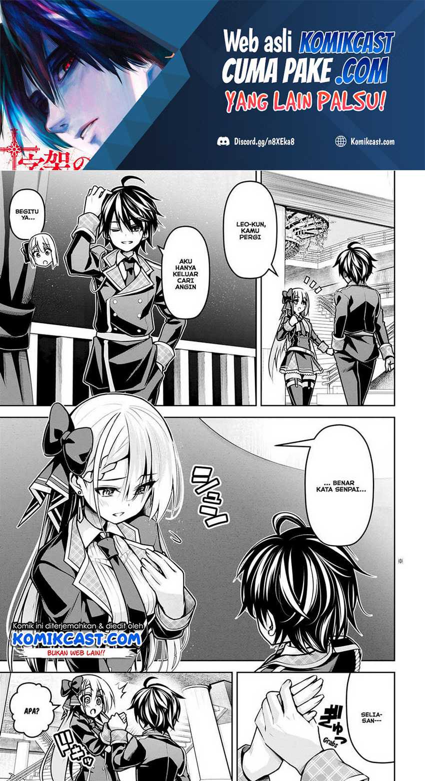 Demon’s Sword Master of Excalibur School Chapter 17 - halaman 4