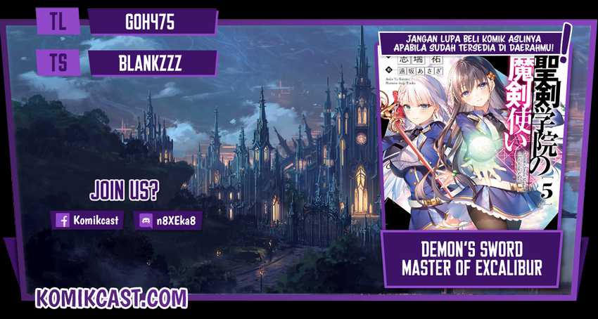 Demon’s Sword Master of Excalibur School Chapter 18 - halaman 1