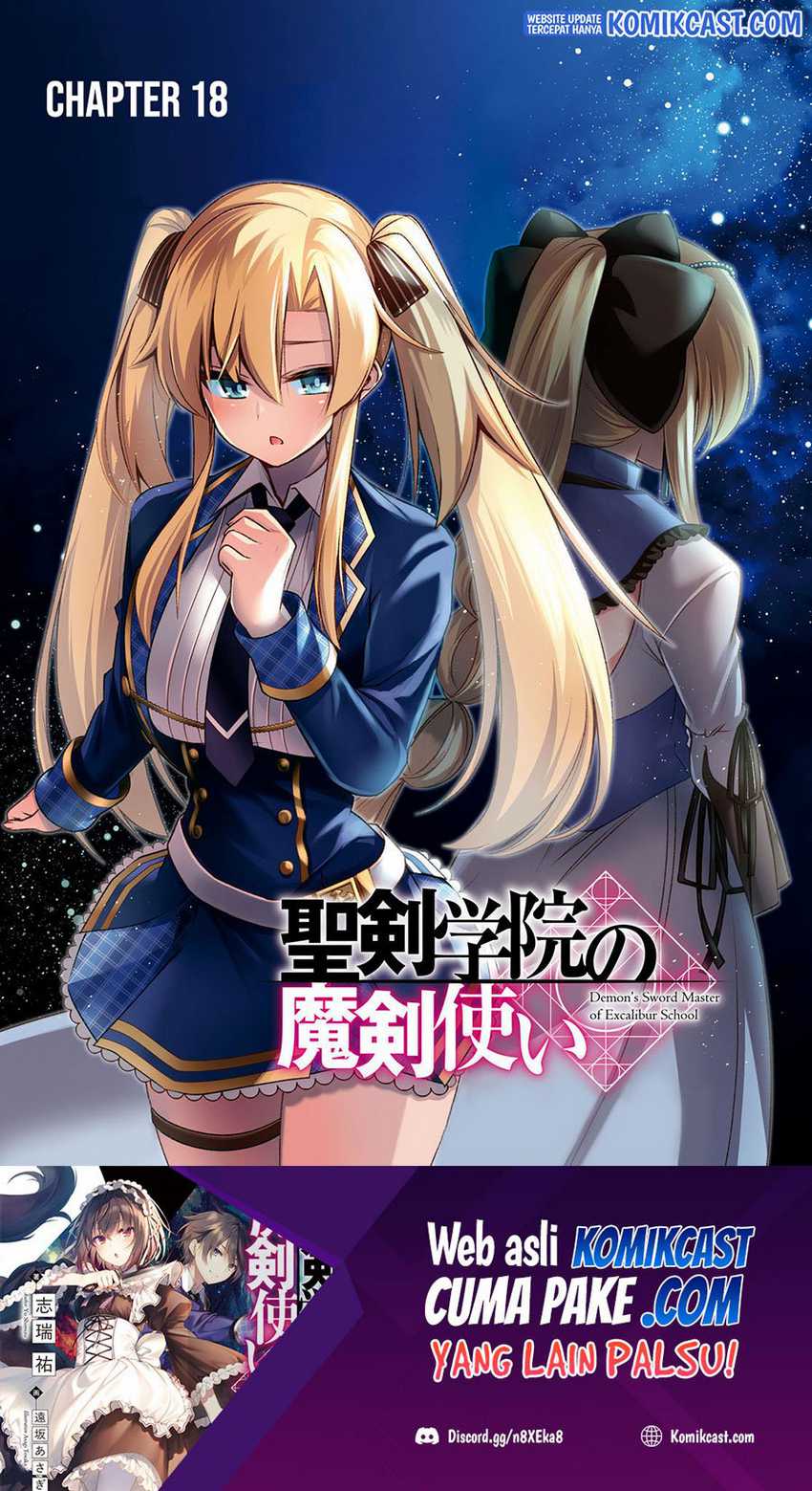 Demon’s Sword Master of Excalibur School Chapter 18 - halaman 2