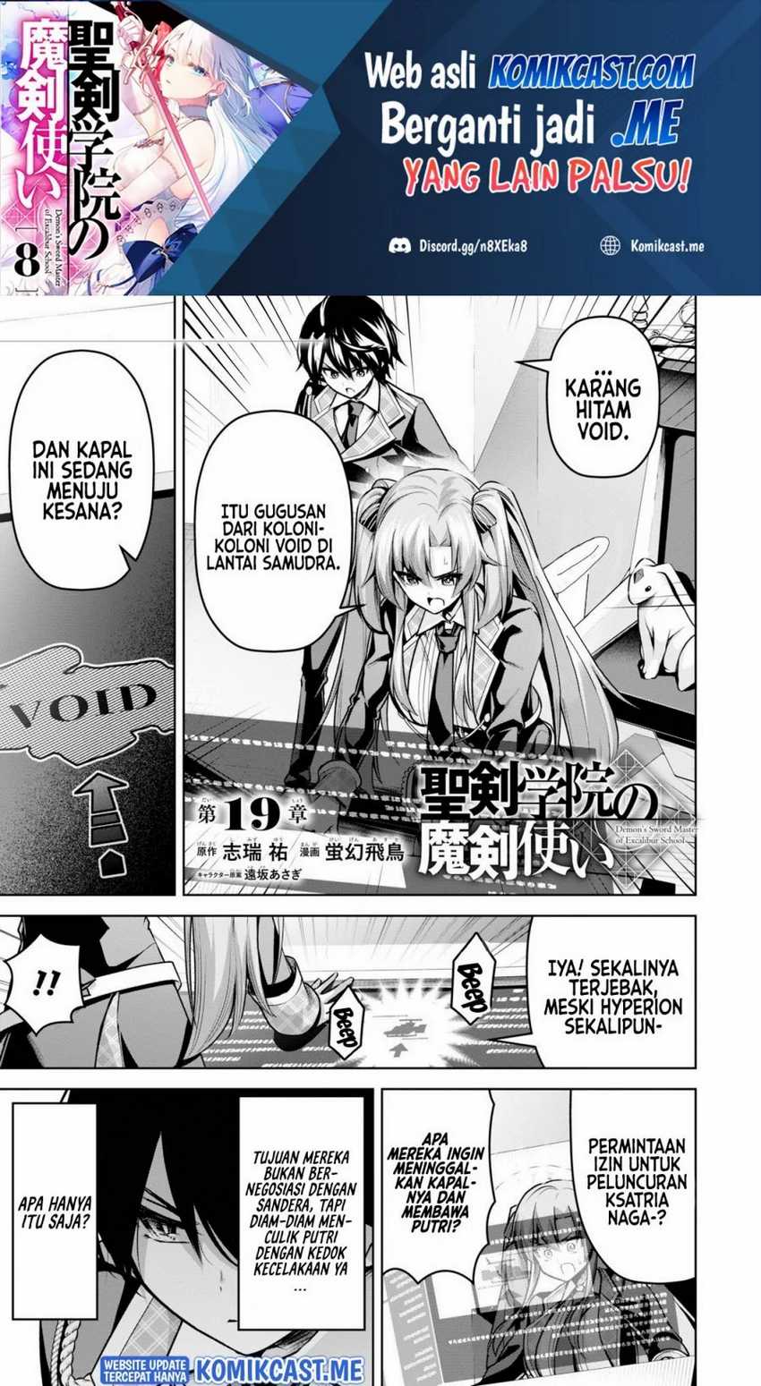 Demon’s Sword Master of Excalibur School Chapter 19 - halaman 2