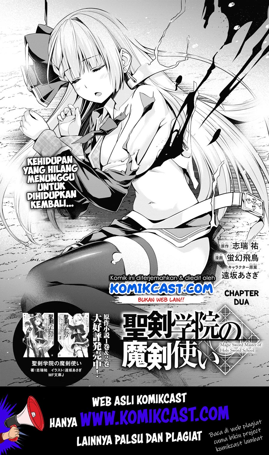 Demon’s Sword Master of Excalibur School Chapter 2 - halaman 3