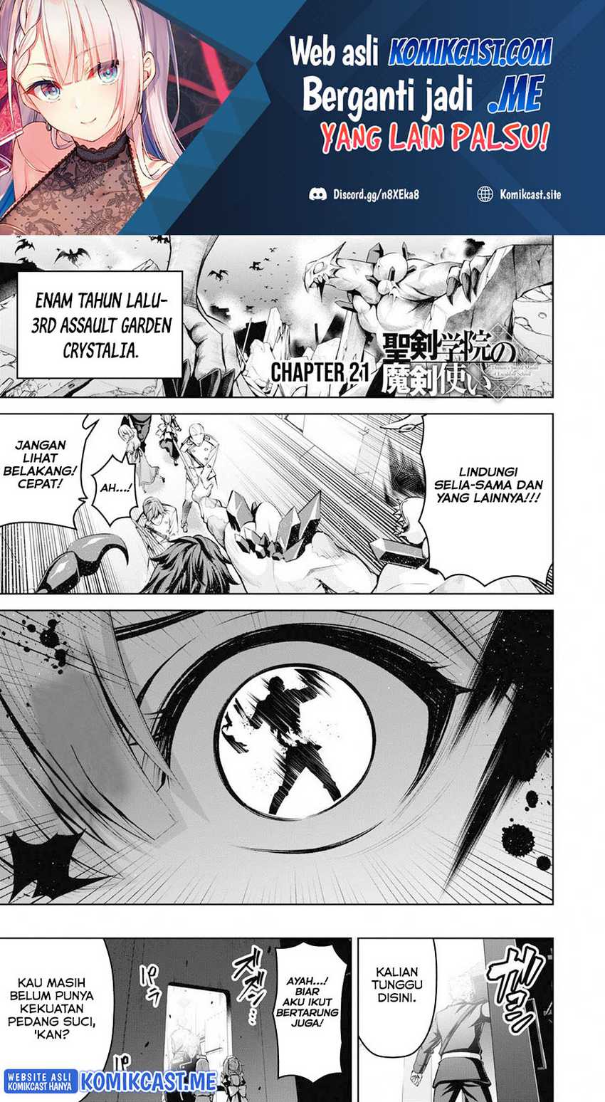Demon’s Sword Master of Excalibur School Chapter 21 - halaman 2