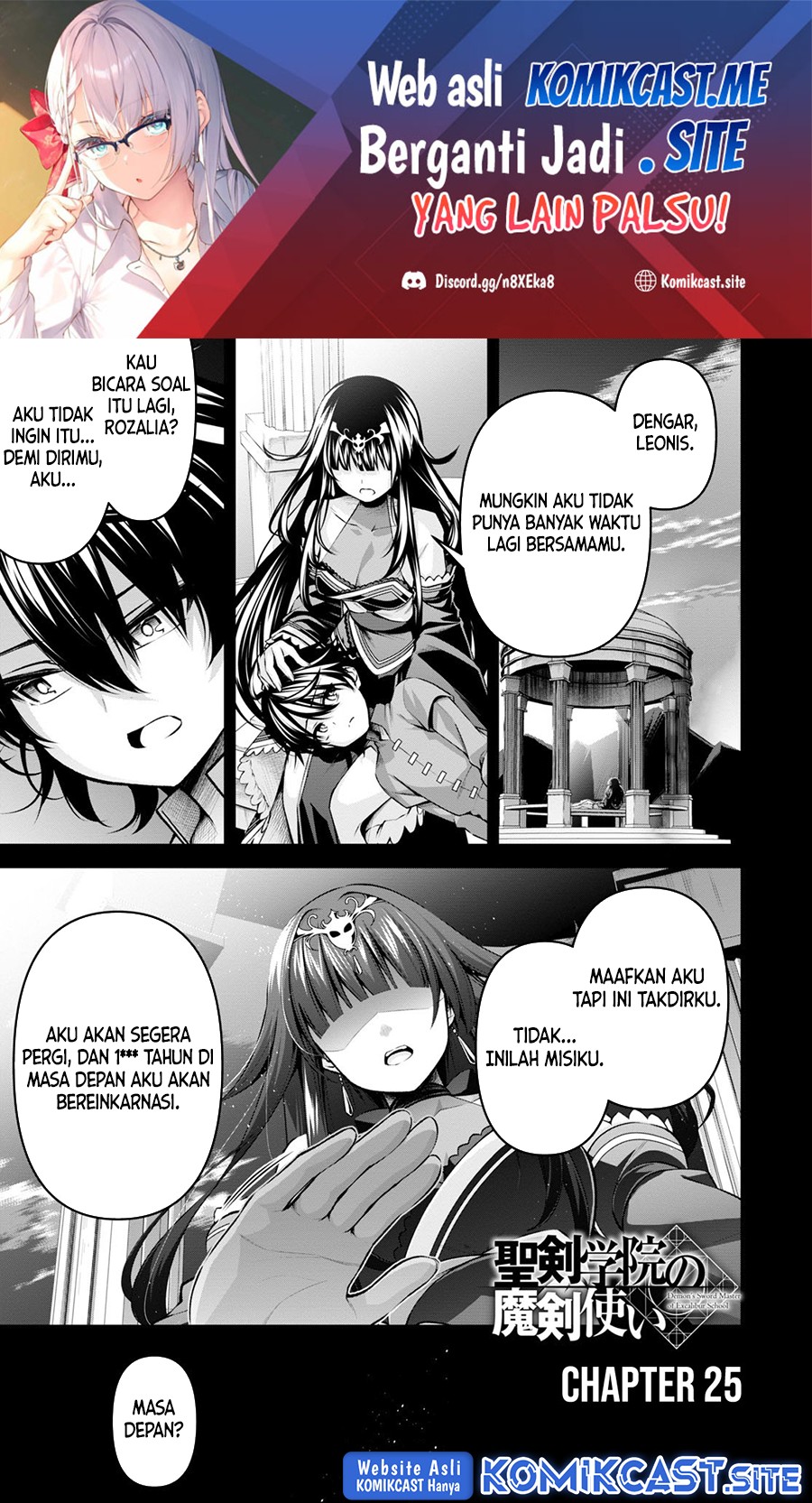 Demon’s Sword Master of Excalibur School Chapter 25 - halaman 2