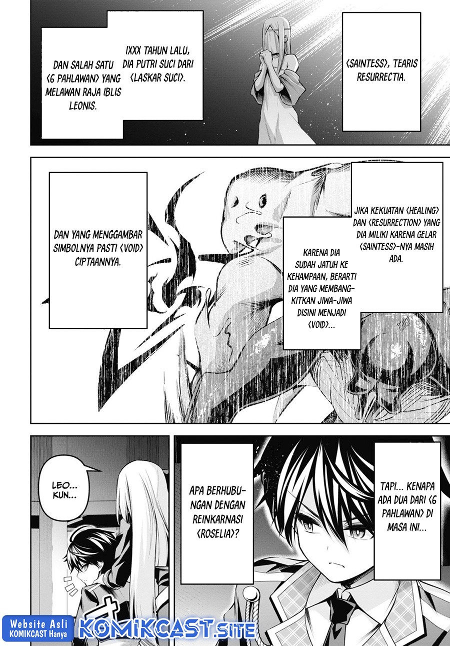 Demon’s Sword Master of Excalibur School Chapter 26 - halaman 15