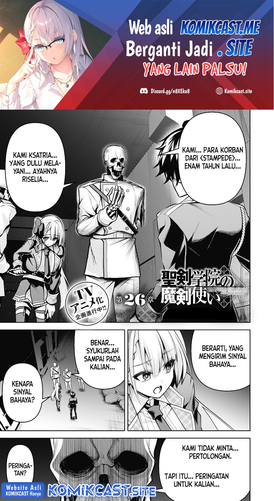 Demon’s Sword Master of Excalibur School Chapter 26 - halaman 2