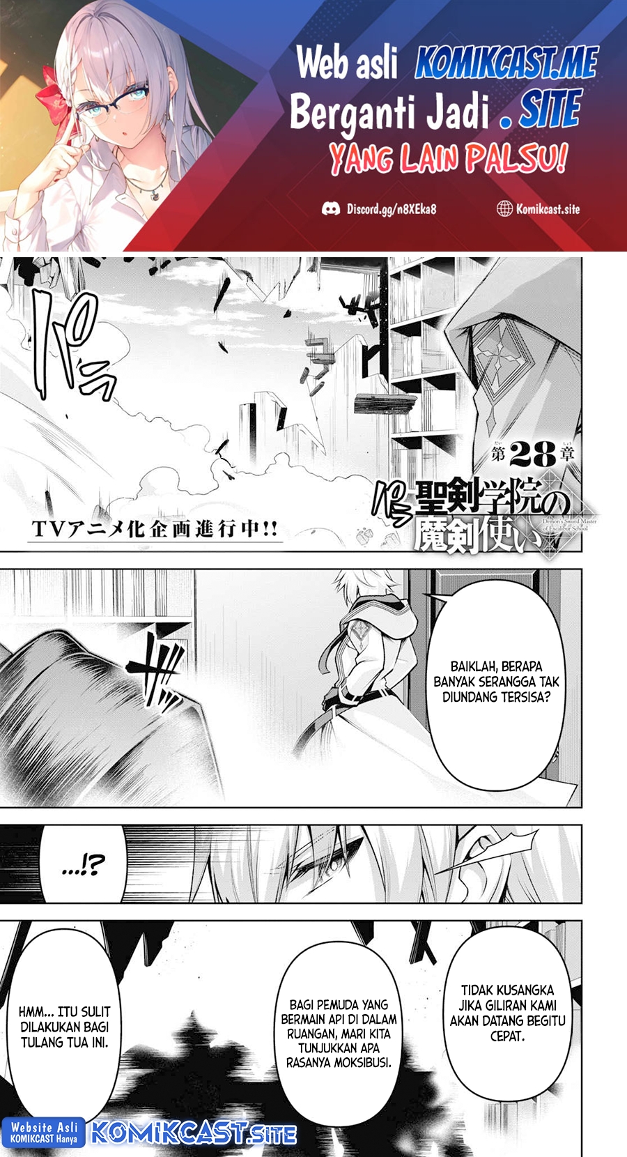 Demon’s Sword Master of Excalibur School Chapter 28 - halaman 2