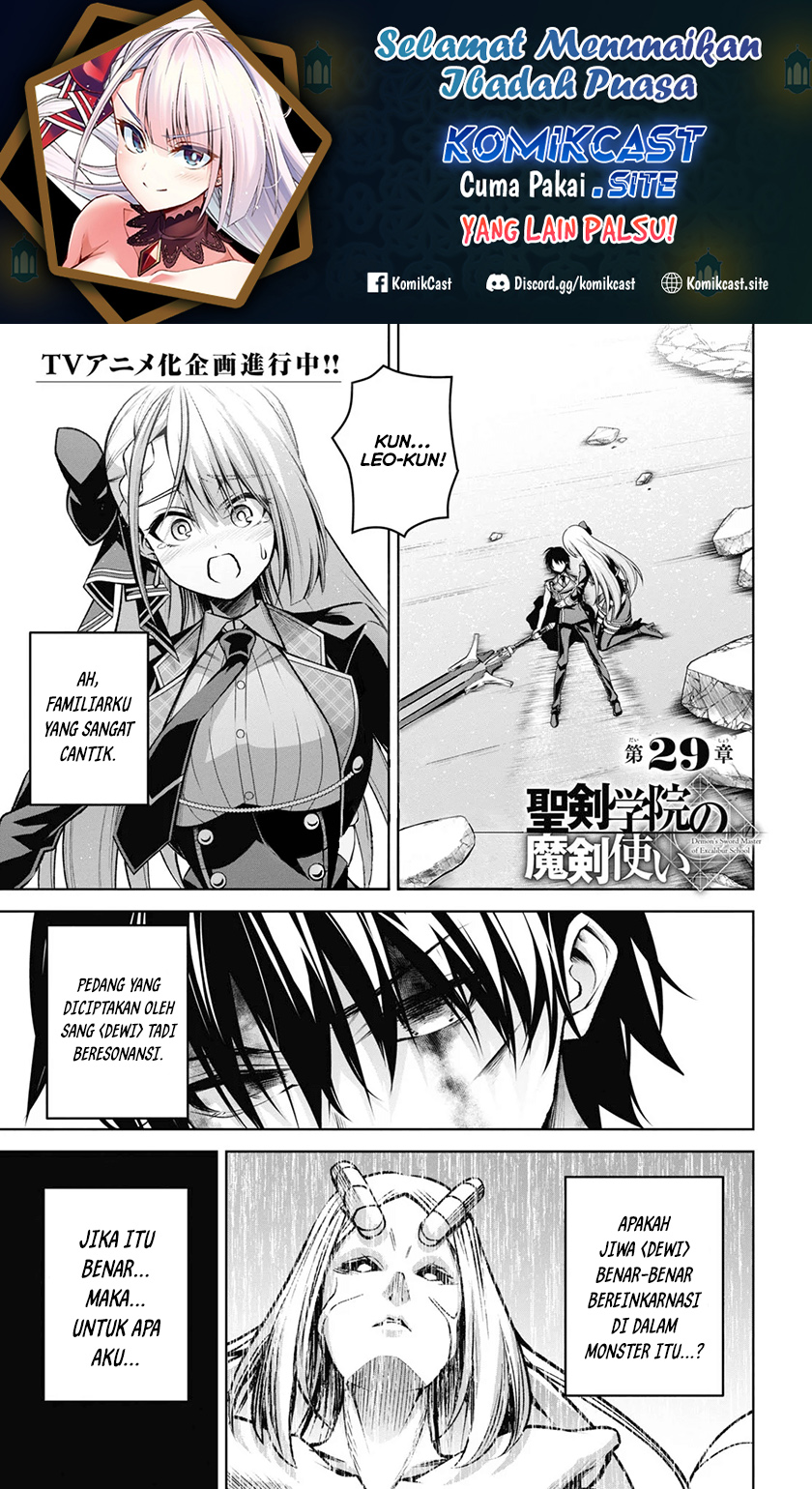 Demon’s Sword Master of Excalibur School Chapter 29 - halaman 2