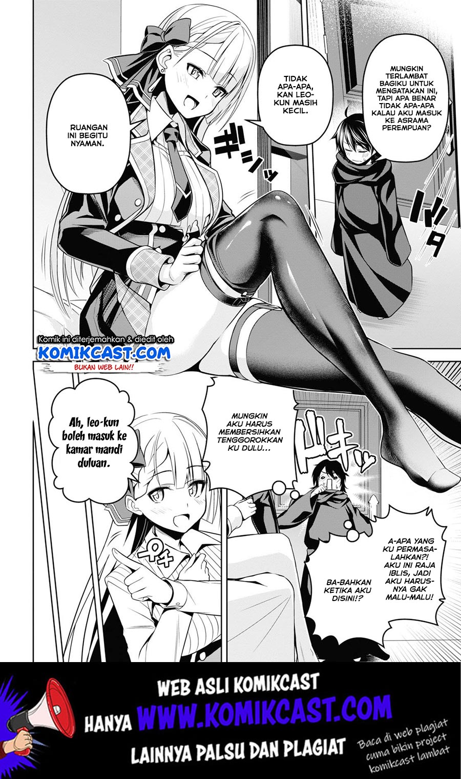 Demon’s Sword Master of Excalibur School Chapter 3 - halaman 25