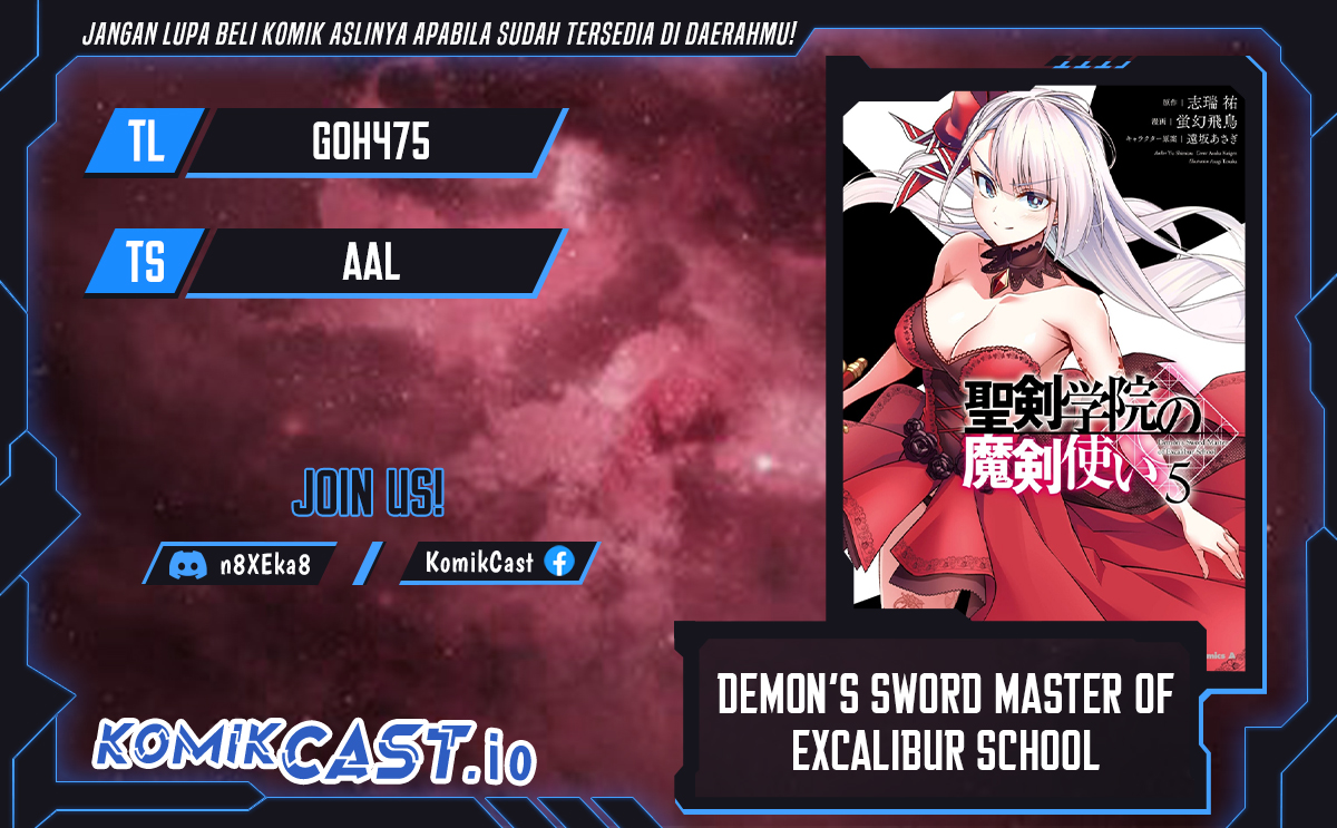 Demon’s Sword Master of Excalibur School Chapter 30 - halaman 1