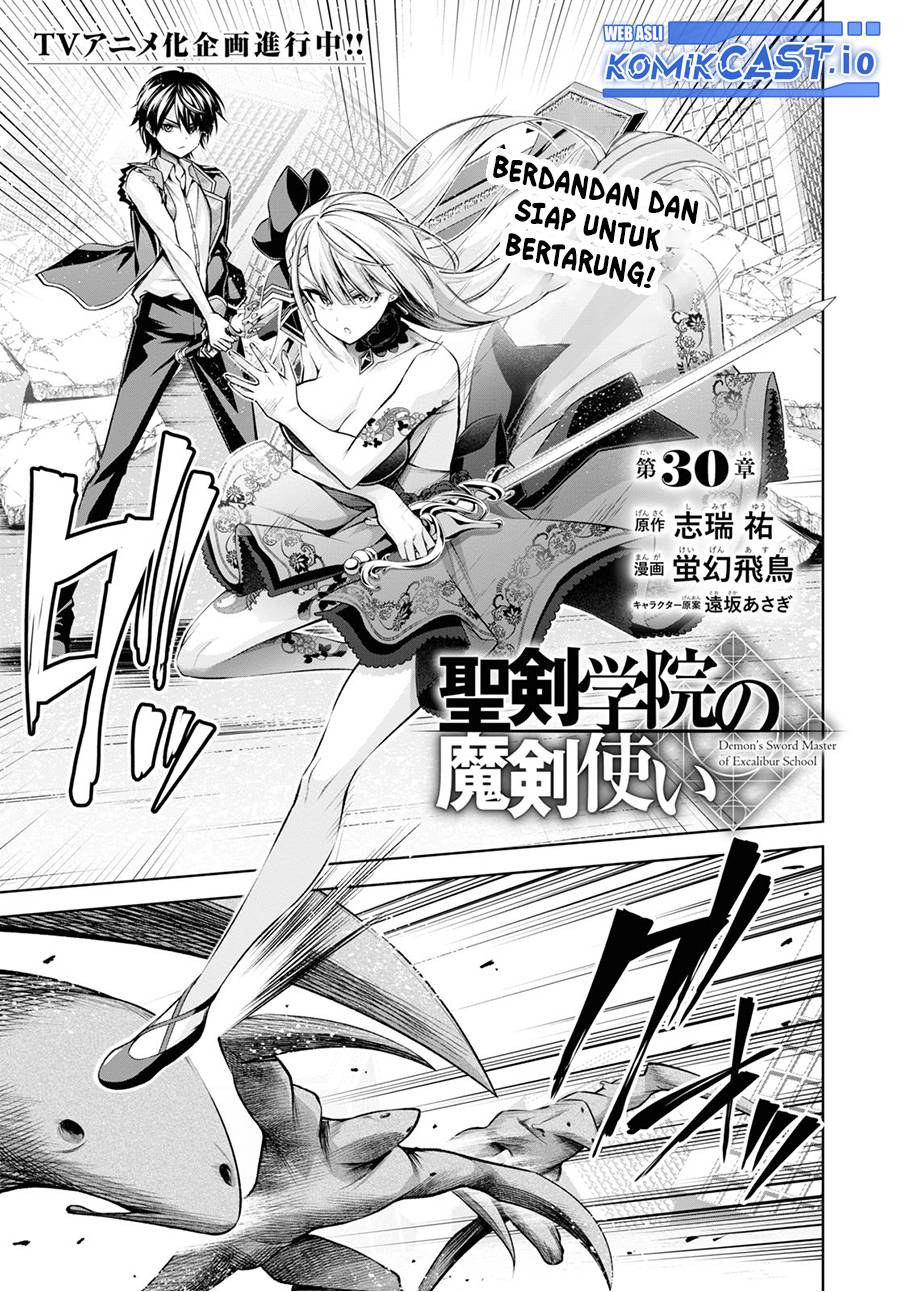 Demon’s Sword Master of Excalibur School Chapter 30 - halaman 2