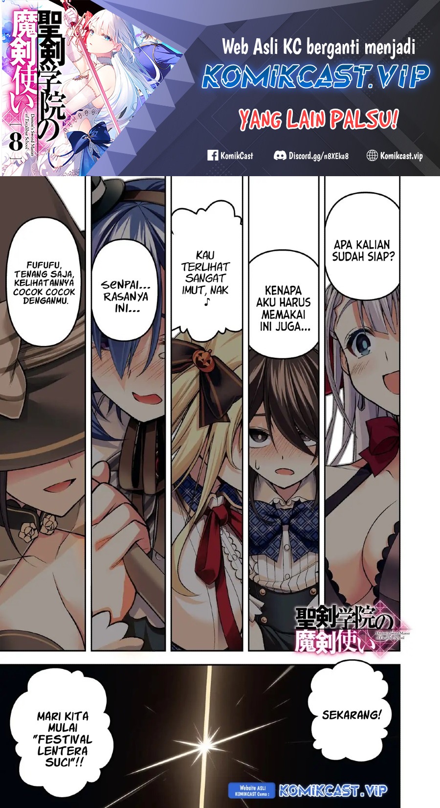 Demon’s Sword Master of Excalibur School Chapter 31 - halaman 2