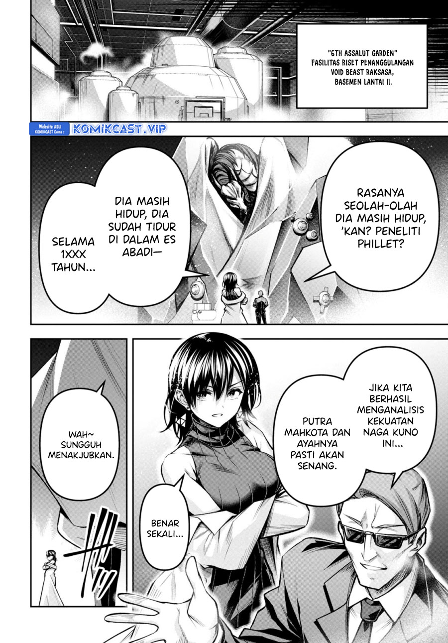 Demon’s Sword Master of Excalibur School Chapter 32 - halaman 19