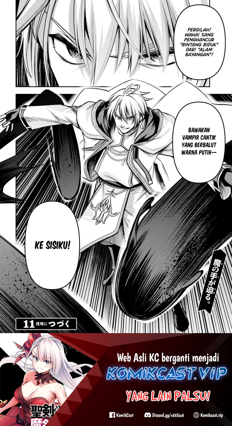 Demon’s Sword Master of Excalibur School Chapter 32 - halaman 25