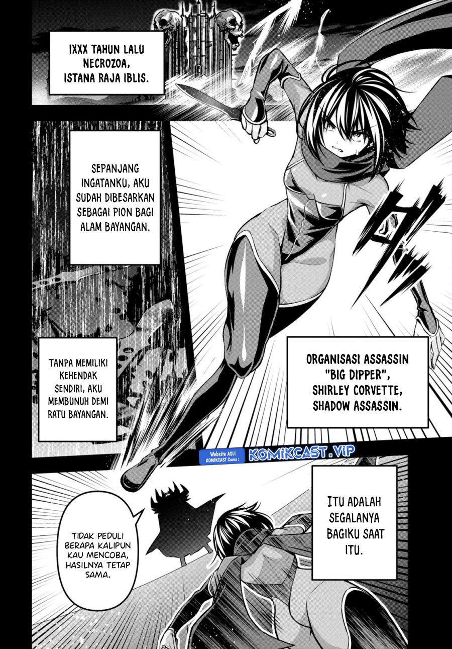 Demon’s Sword Master of Excalibur School Chapter 33 - halaman 11