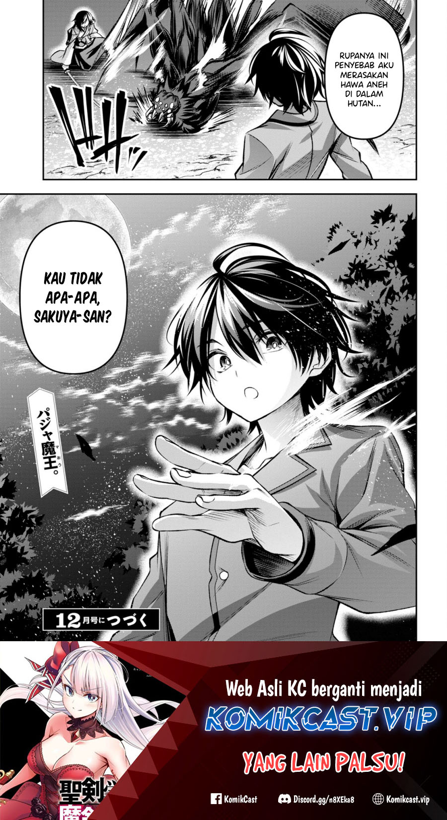 Demon’s Sword Master of Excalibur School Chapter 33 - halaman 32