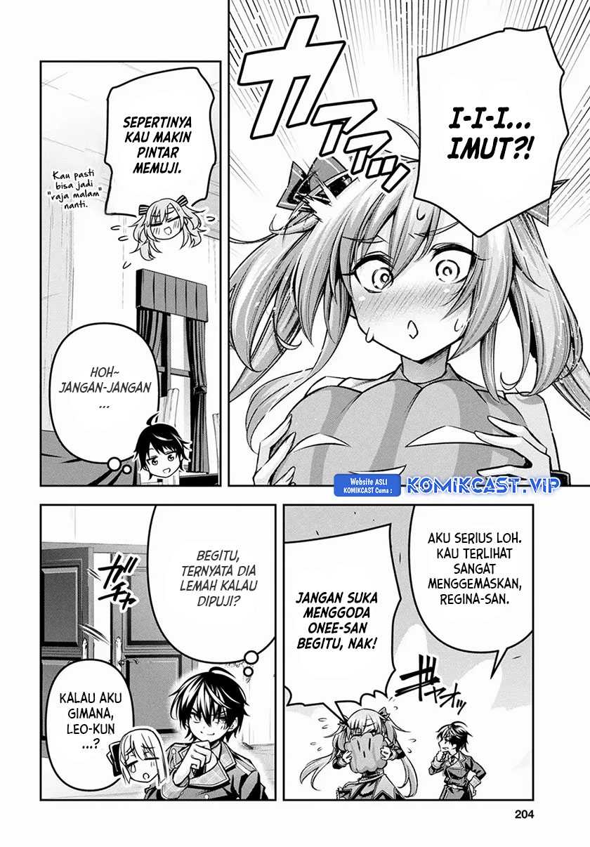 Demon’s Sword Master of Excalibur School Chapter 34 - halaman 17