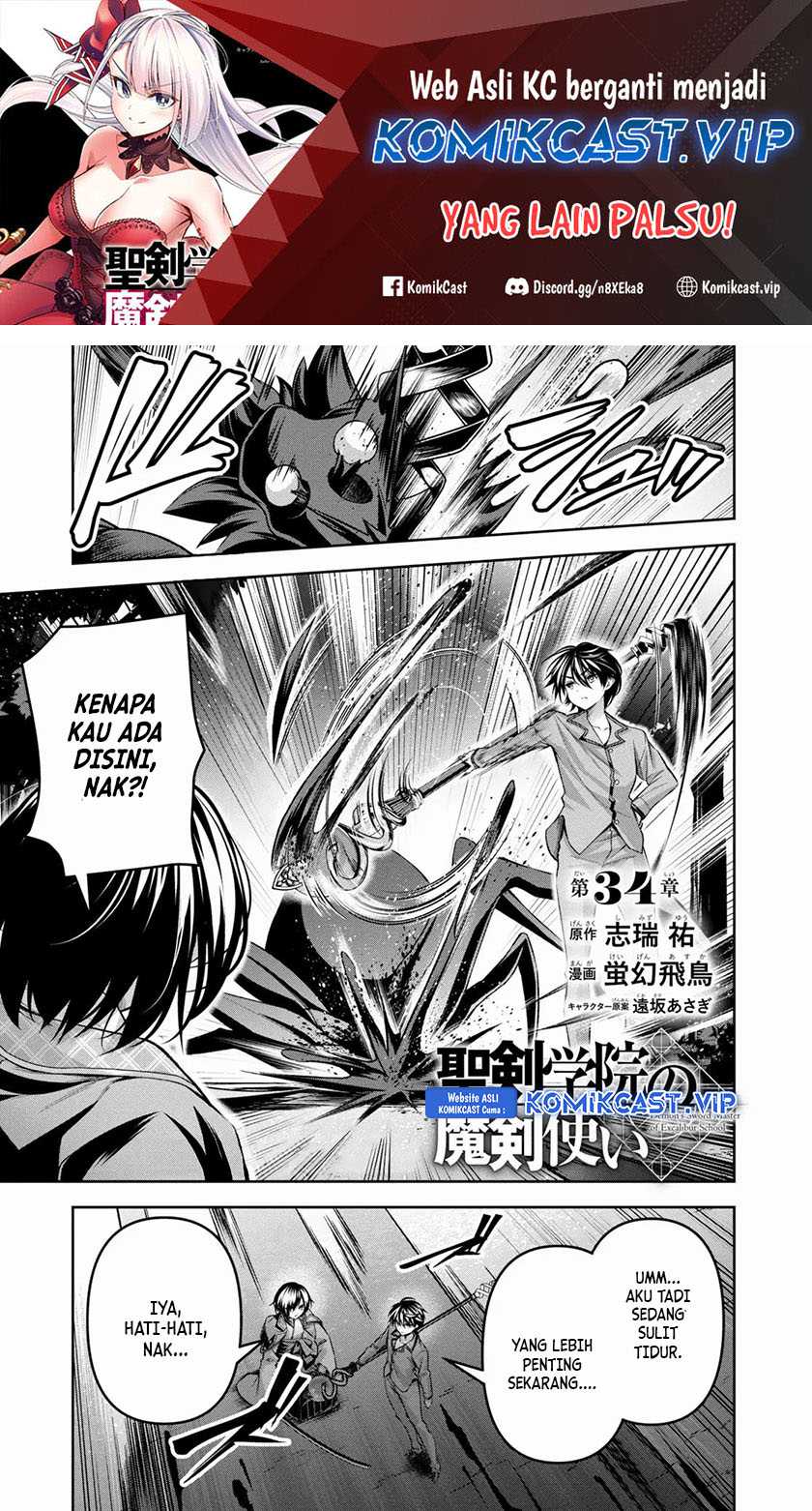 Demon’s Sword Master of Excalibur School Chapter 34 - halaman 2