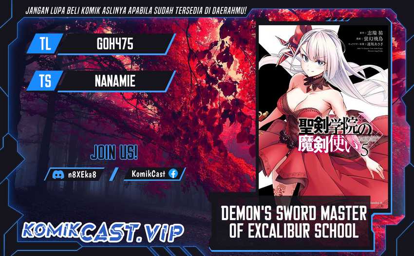 Demon’s Sword Master of Excalibur School Chapter 35 - halaman 1