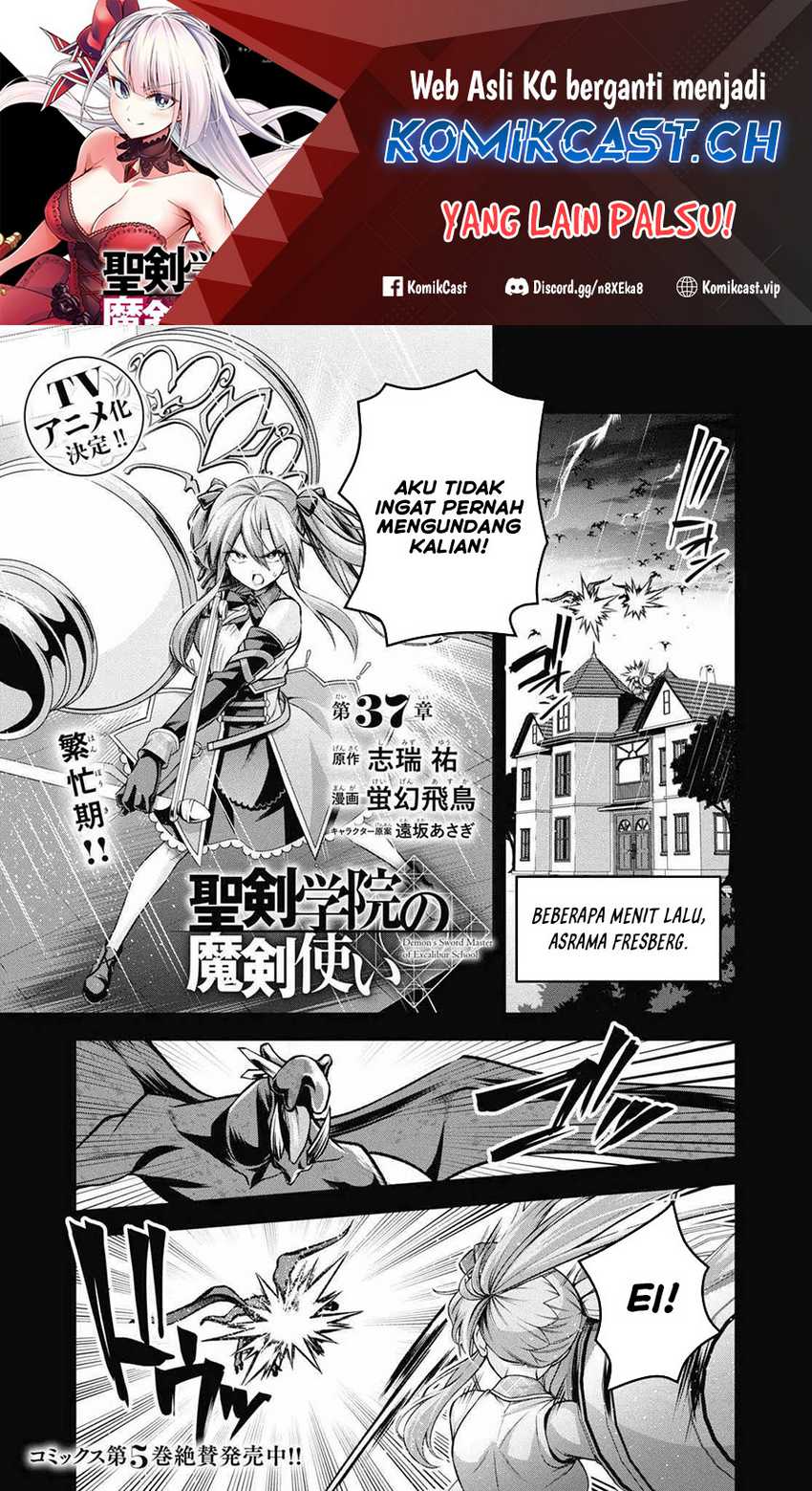 Demon’s Sword Master of Excalibur School Chapter 37 - halaman 2