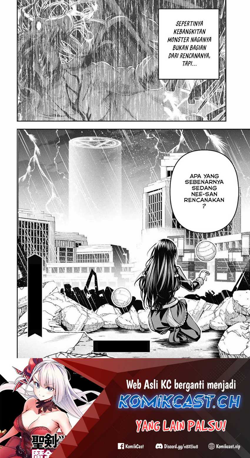 Demon’s Sword Master of Excalibur School Chapter 37 - halaman 27