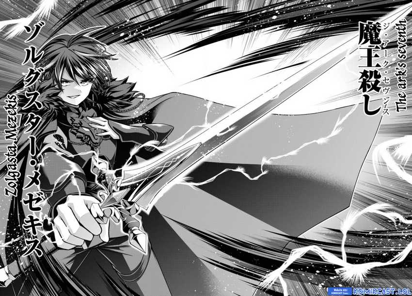 Demon’s Sword Master of Excalibur School Chapter 38 - halaman 15