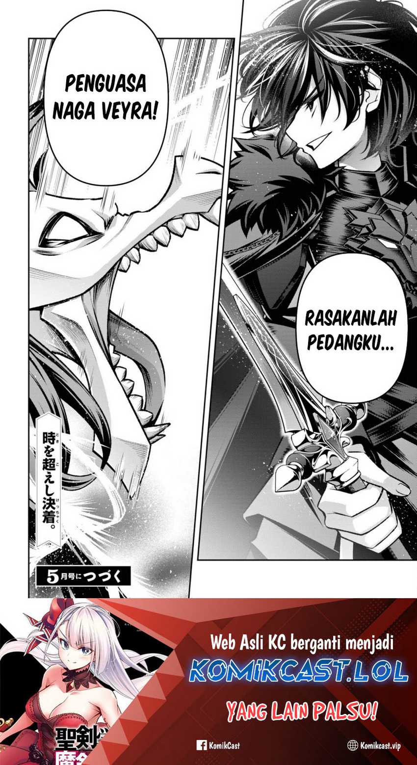 Demon’s Sword Master of Excalibur School Chapter 38 - halaman 18