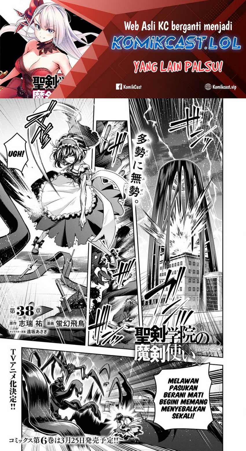 Demon’s Sword Master of Excalibur School Chapter 38 - halaman 2
