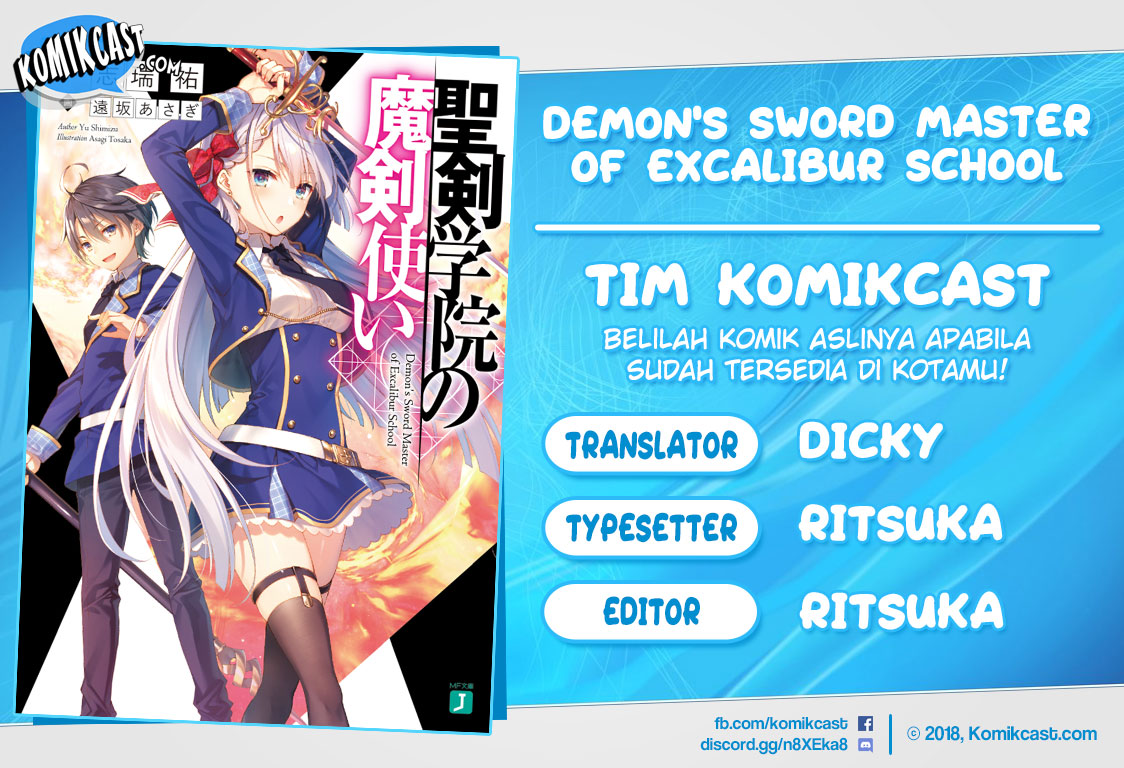 Demon’s Sword Master of Excalibur School Chapter 4 - halaman 1