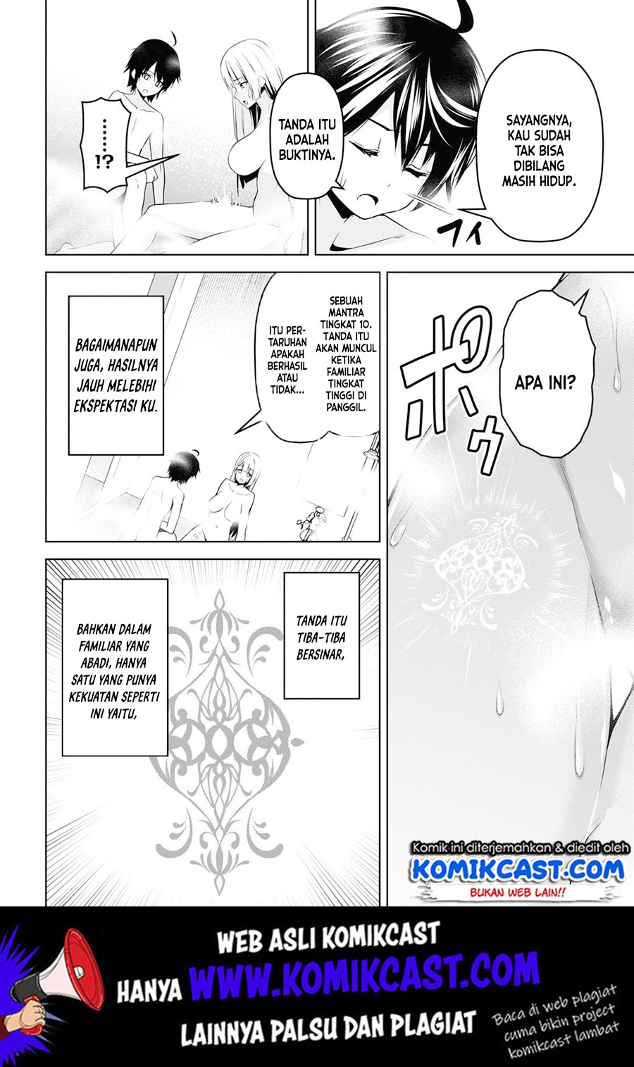 Demon’s Sword Master of Excalibur School Chapter 4 - halaman 5