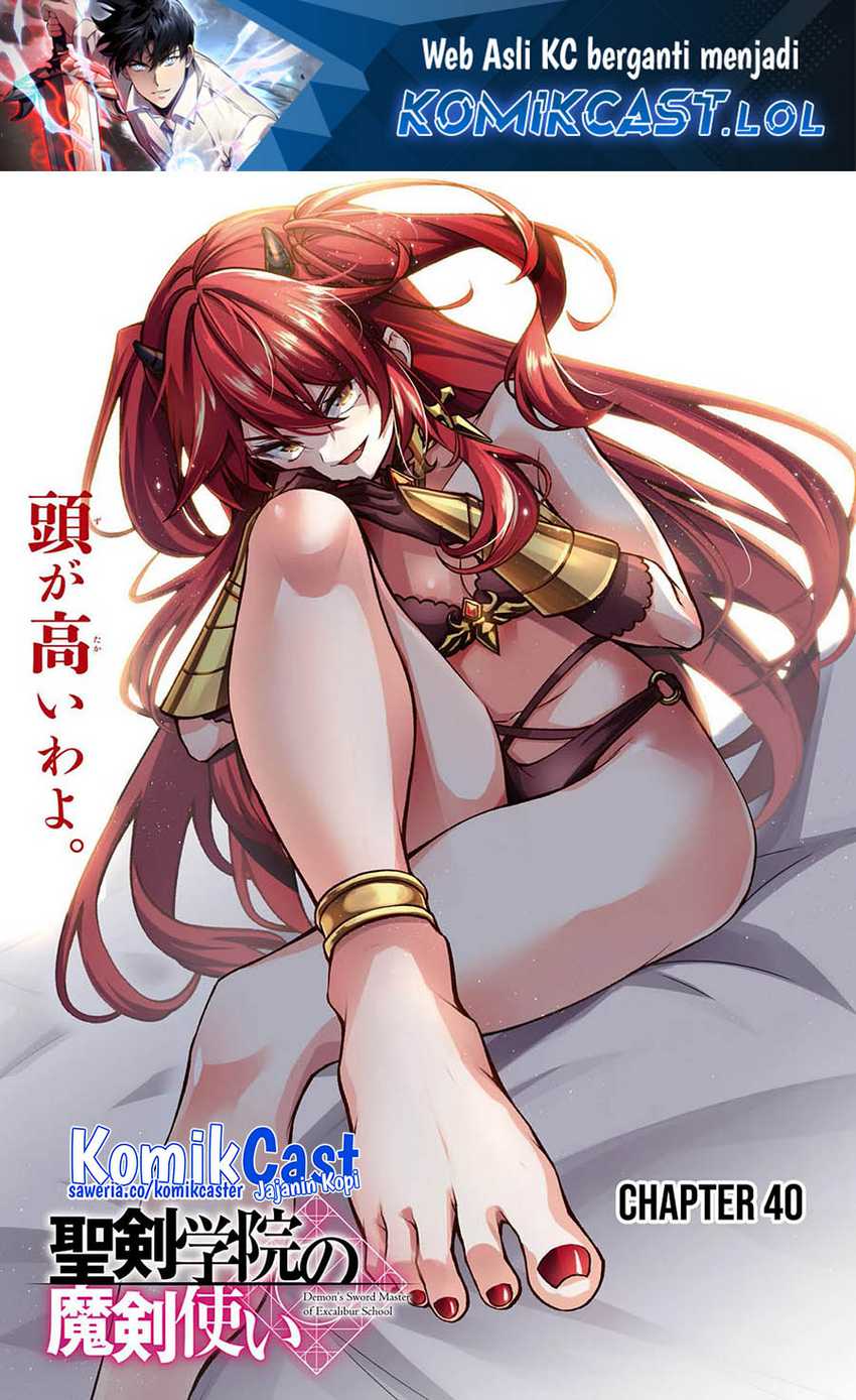 Demon’s Sword Master of Excalibur School Chapter 40 - halaman 2