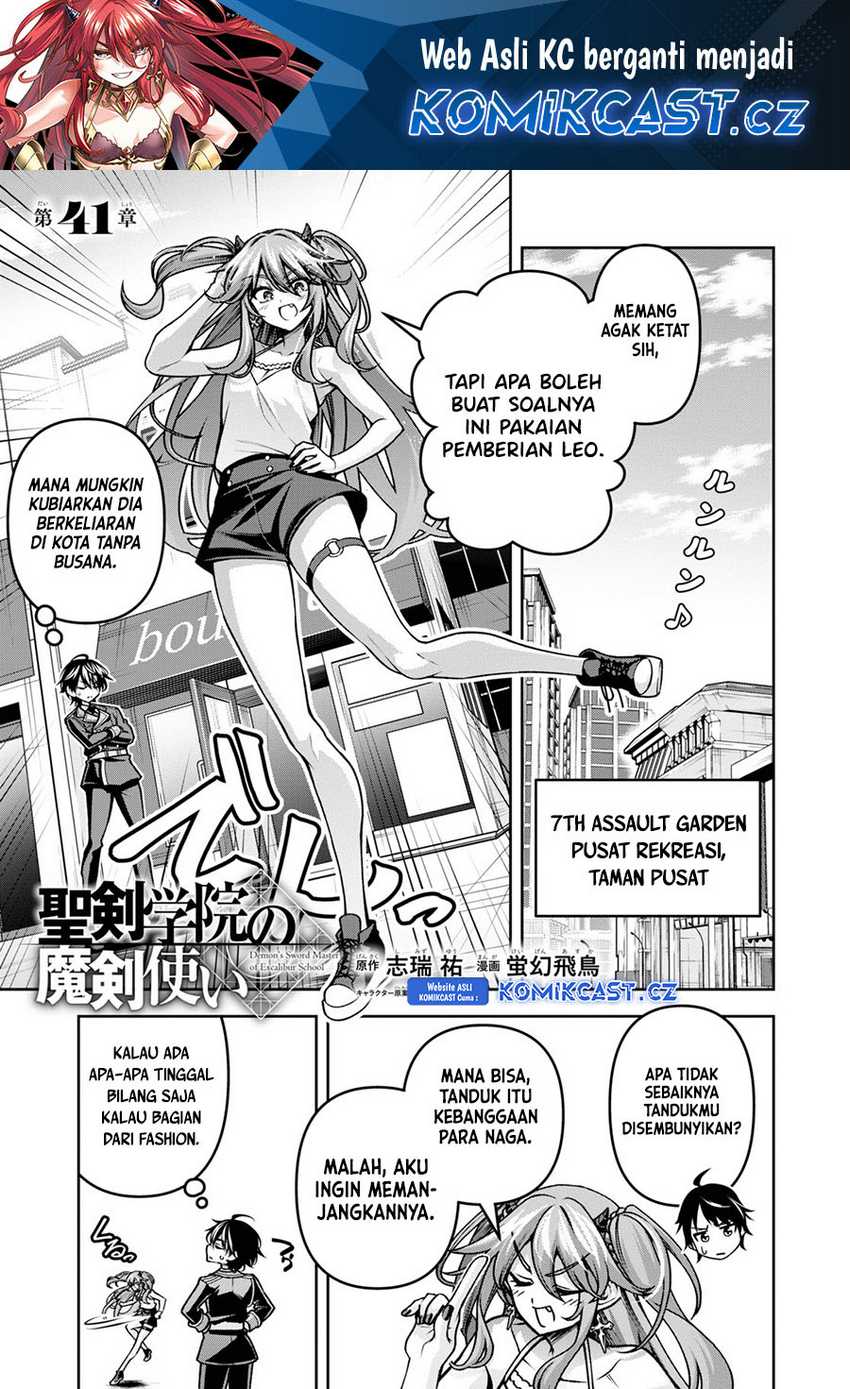 Demon’s Sword Master of Excalibur School Chapter 41 - halaman 2