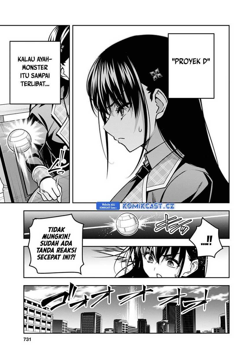Demon’s Sword Master of Excalibur School Chapter 41 - halaman 22