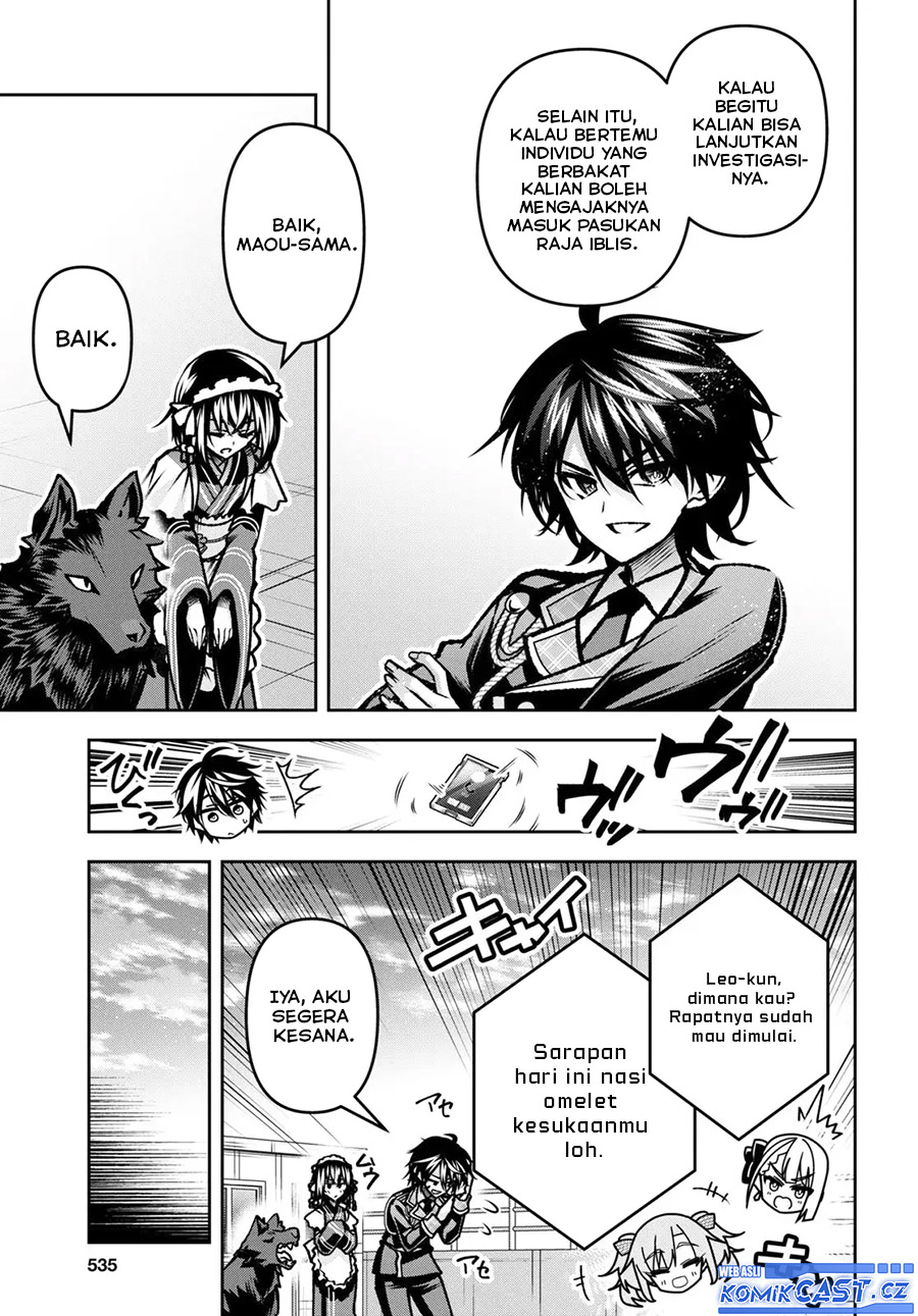 Demon’s Sword Master of Excalibur School Chapter 43 - halaman 16