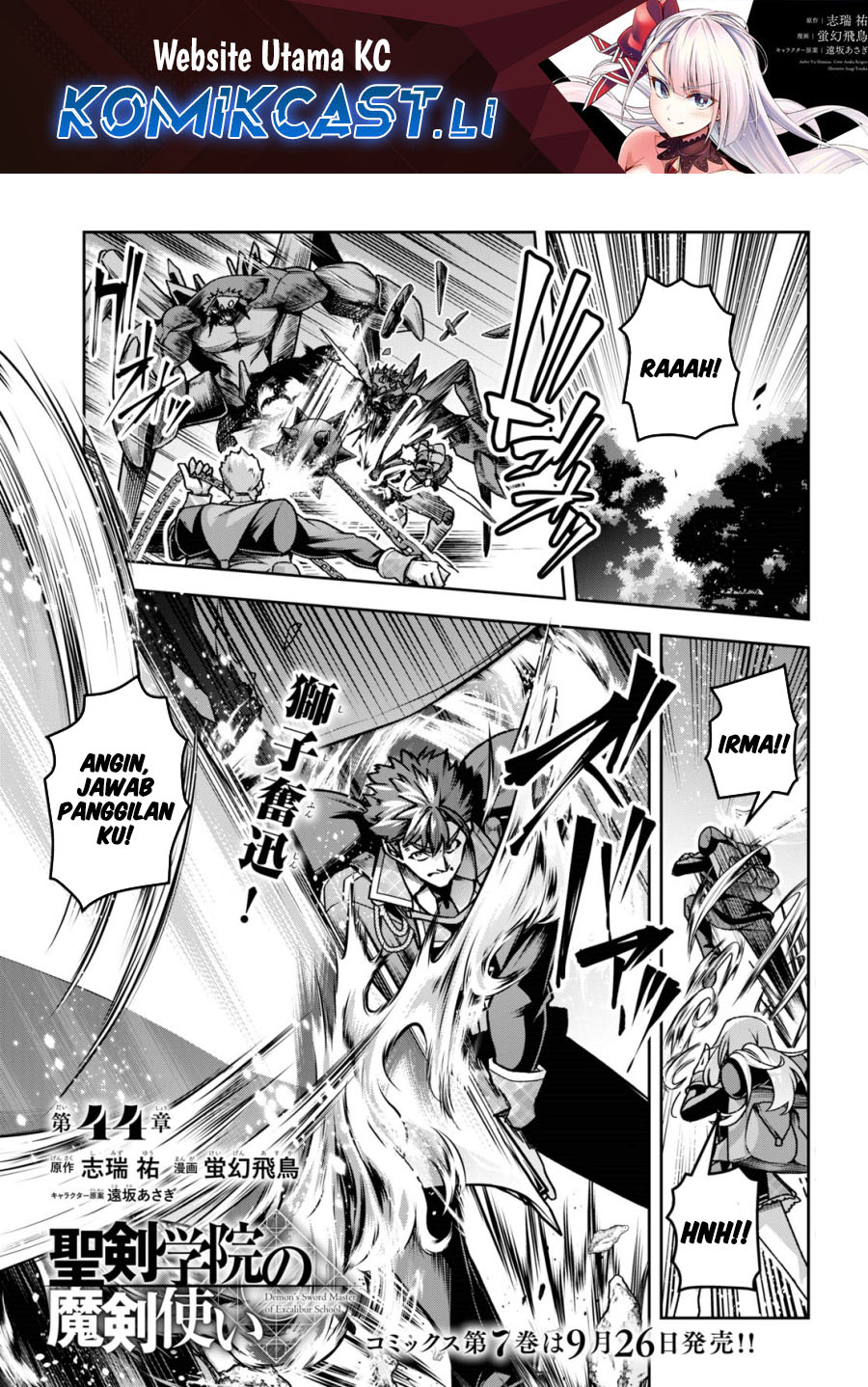 Demon’s Sword Master of Excalibur School Chapter 44 - halaman 1
