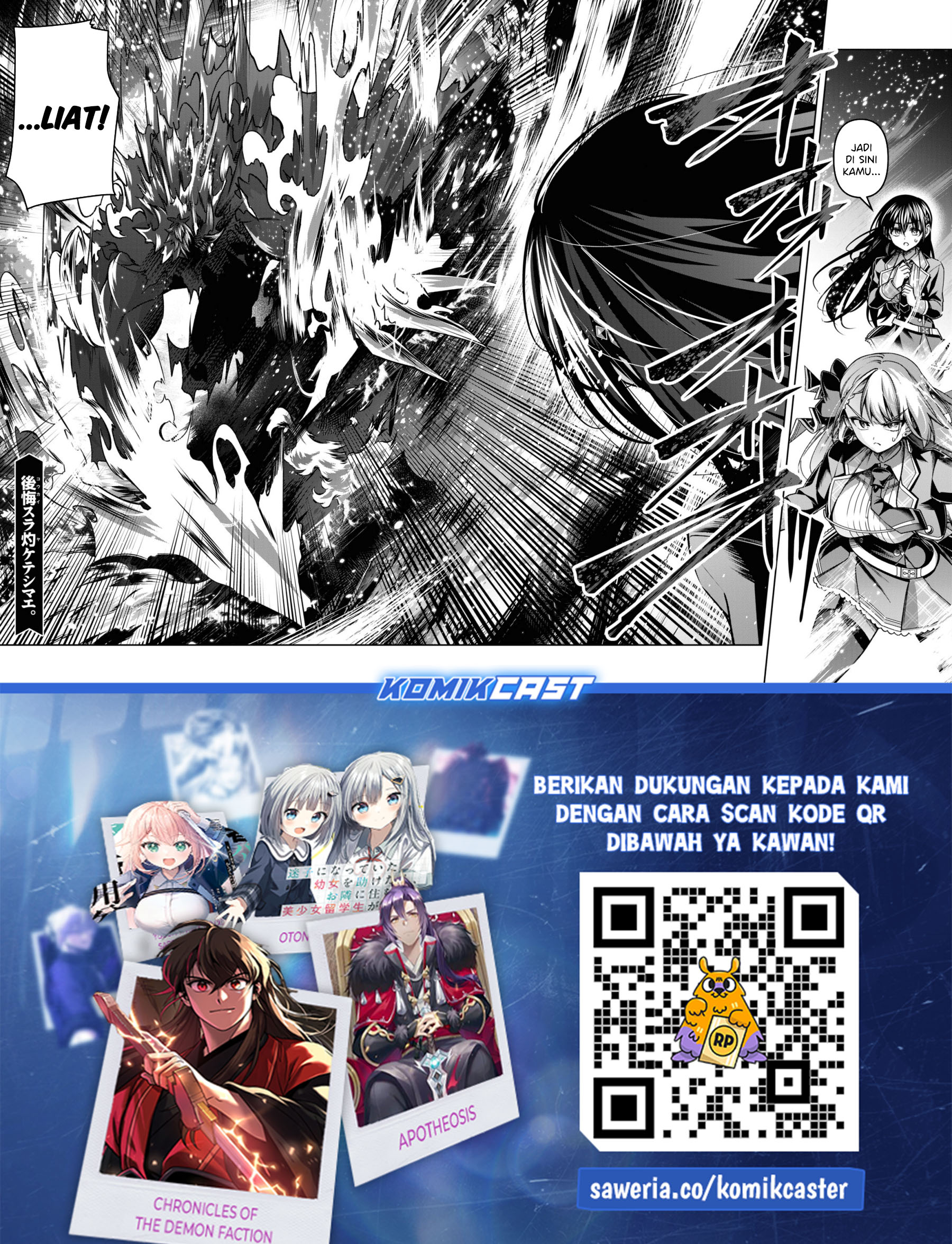 Demon’s Sword Master of Excalibur School Chapter 45 - halaman 22