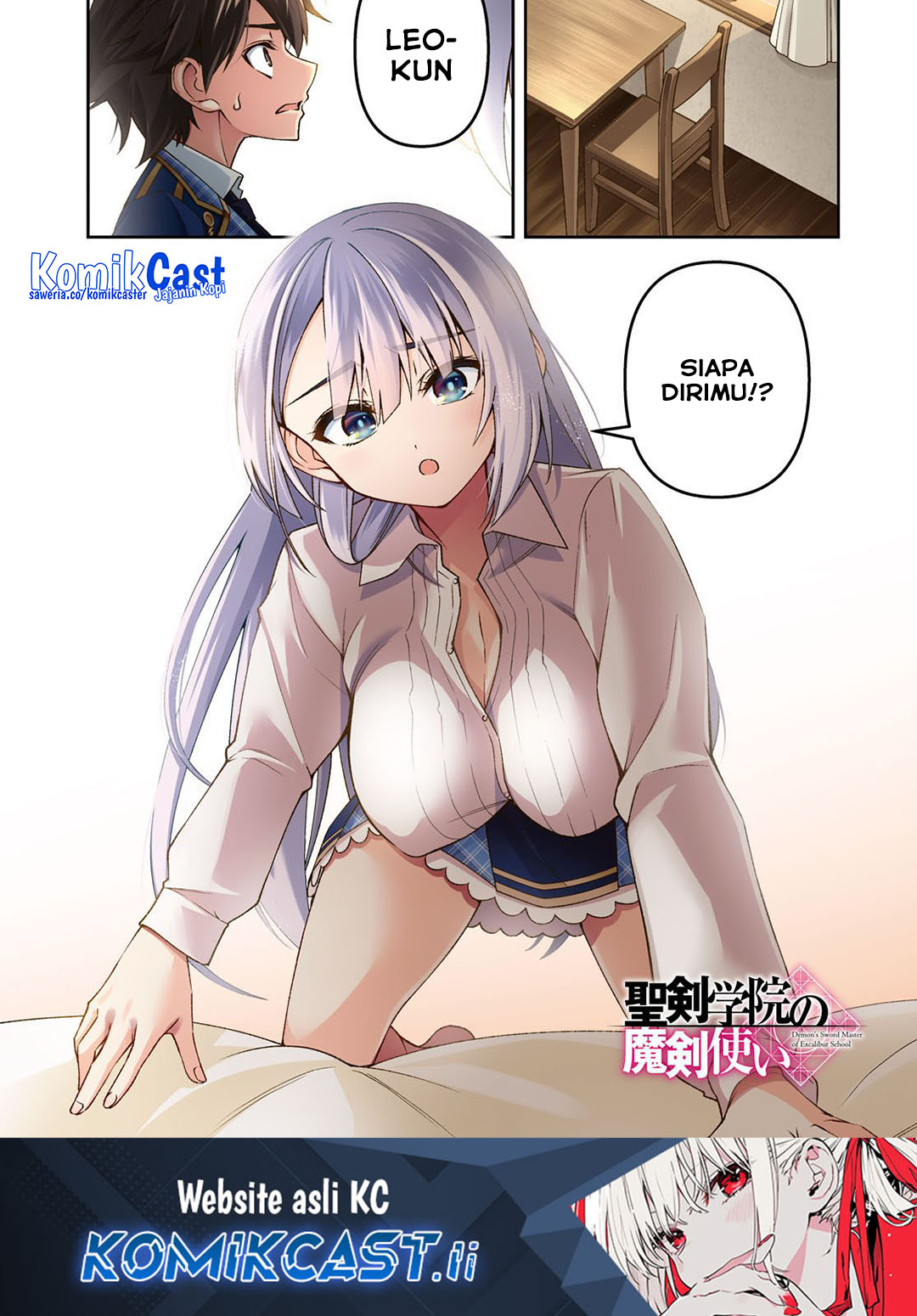 Demon’s Sword Master of Excalibur School Chapter 48 - halaman 1
