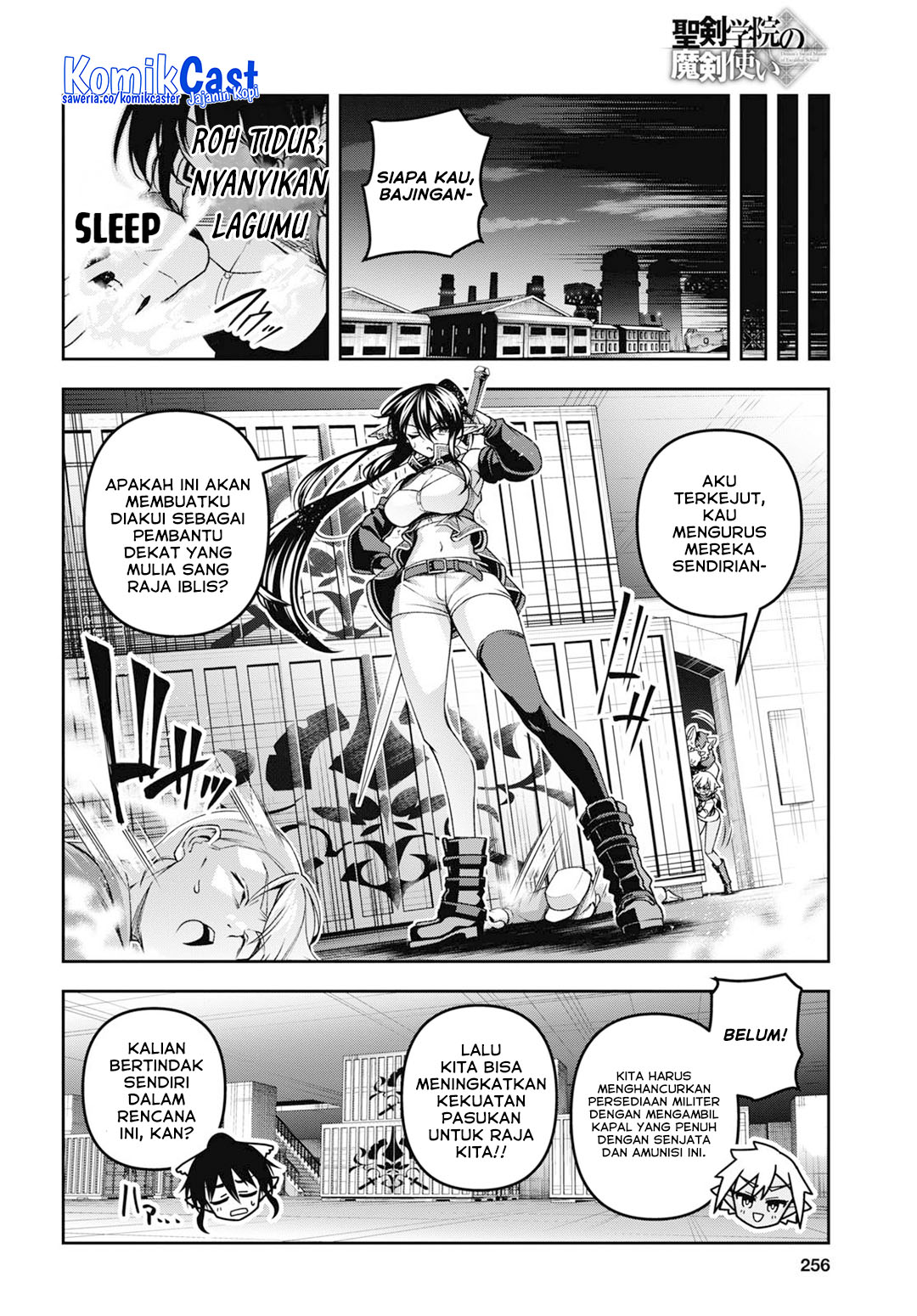 Demon’s Sword Master of Excalibur School Chapter 48 - halaman 8