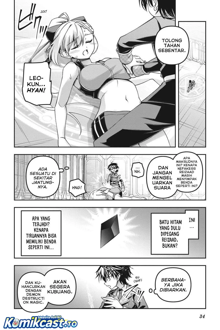 Demon’s Sword Master of Excalibur School Chapter 49 - halaman 11