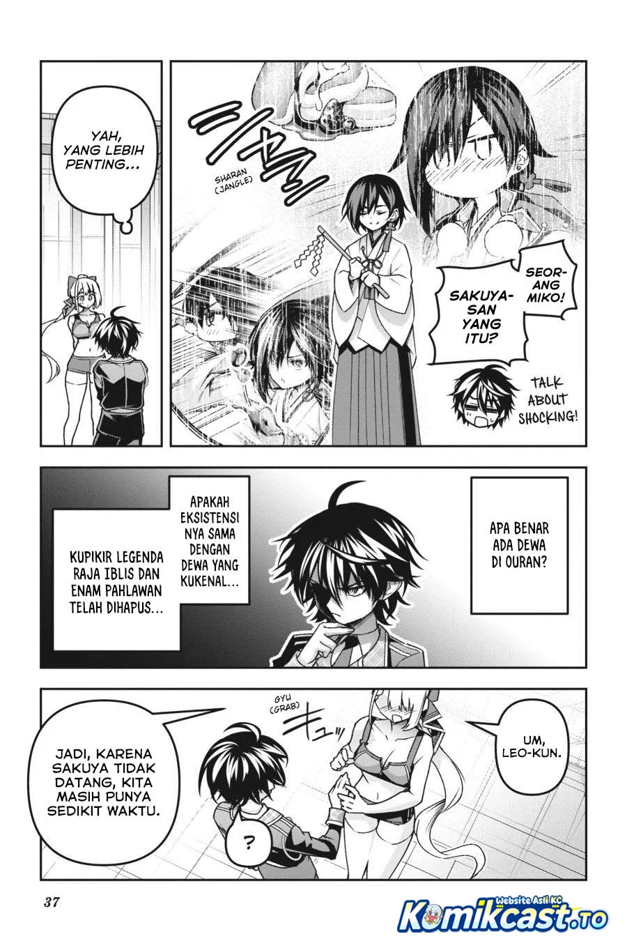 Demon’s Sword Master of Excalibur School Chapter 49 - halaman 14