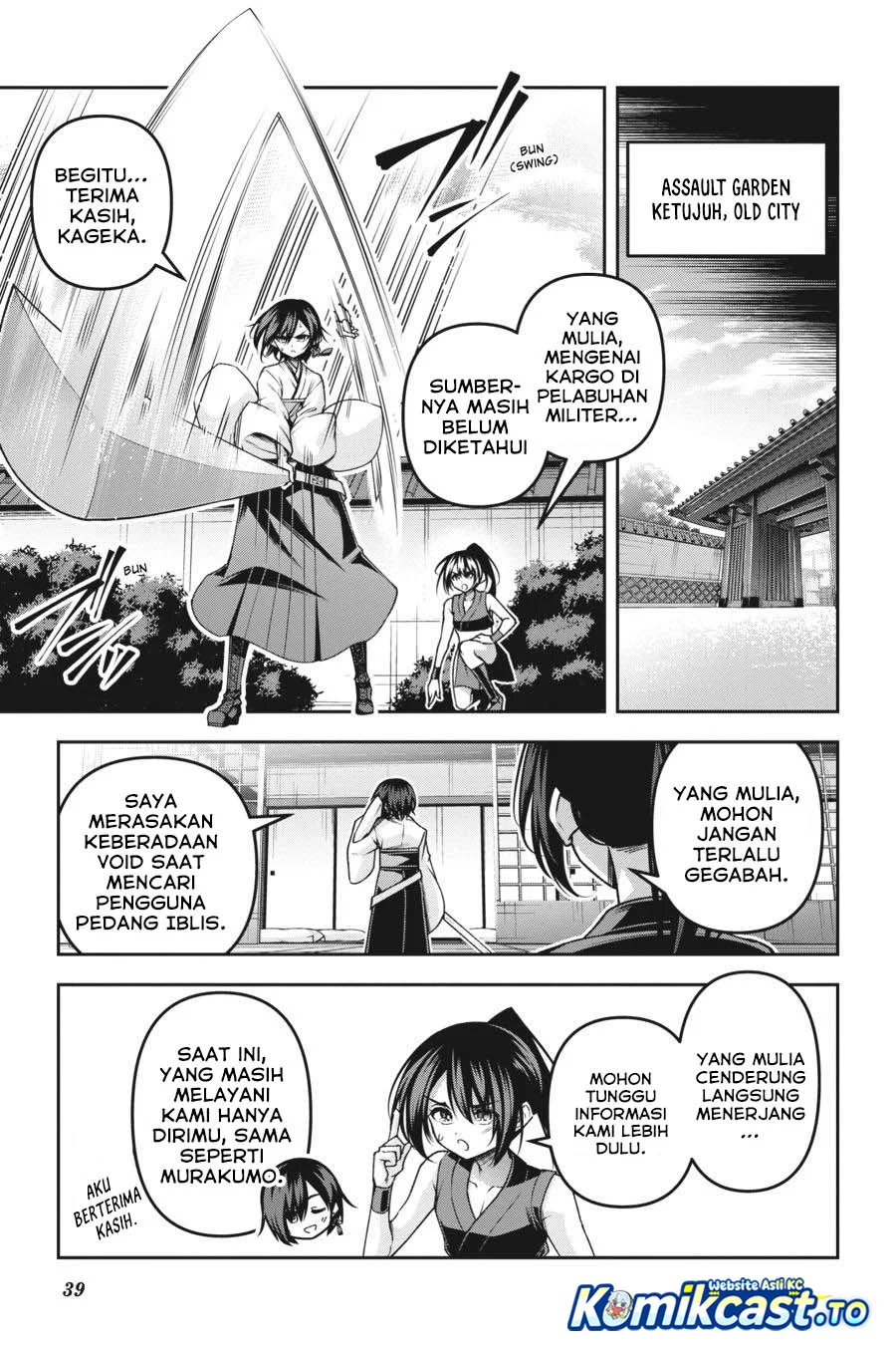 Demon’s Sword Master of Excalibur School Chapter 49 - halaman 16