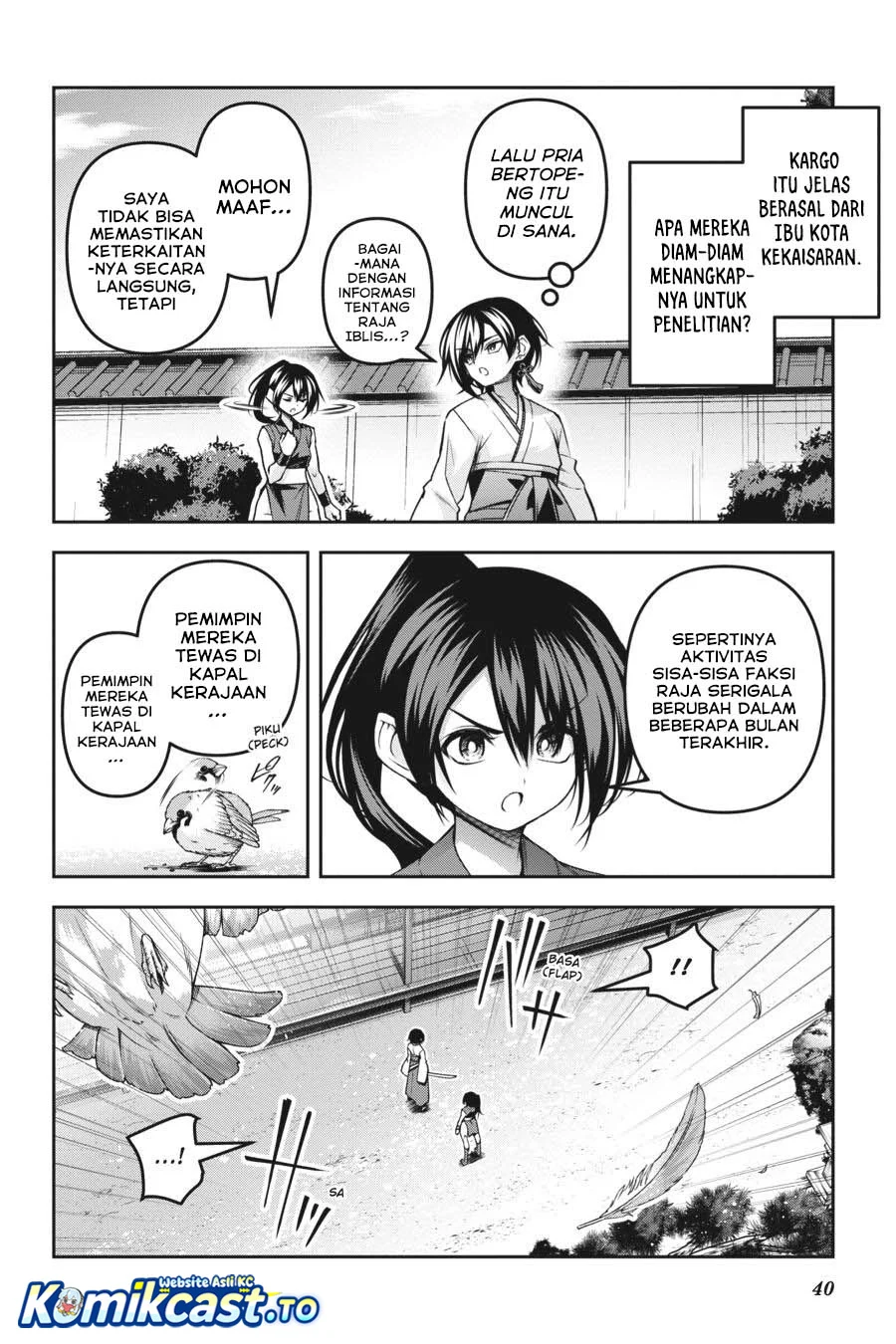 Demon’s Sword Master of Excalibur School Chapter 49 - halaman 17