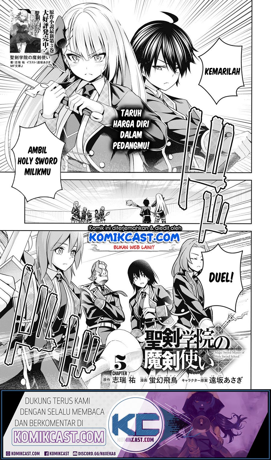 Demon’s Sword Master of Excalibur School Chapter 5 - halaman 2